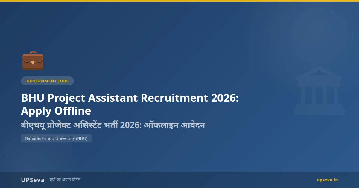 BHU Project Assistant Recruitment 2026: Apply Offline