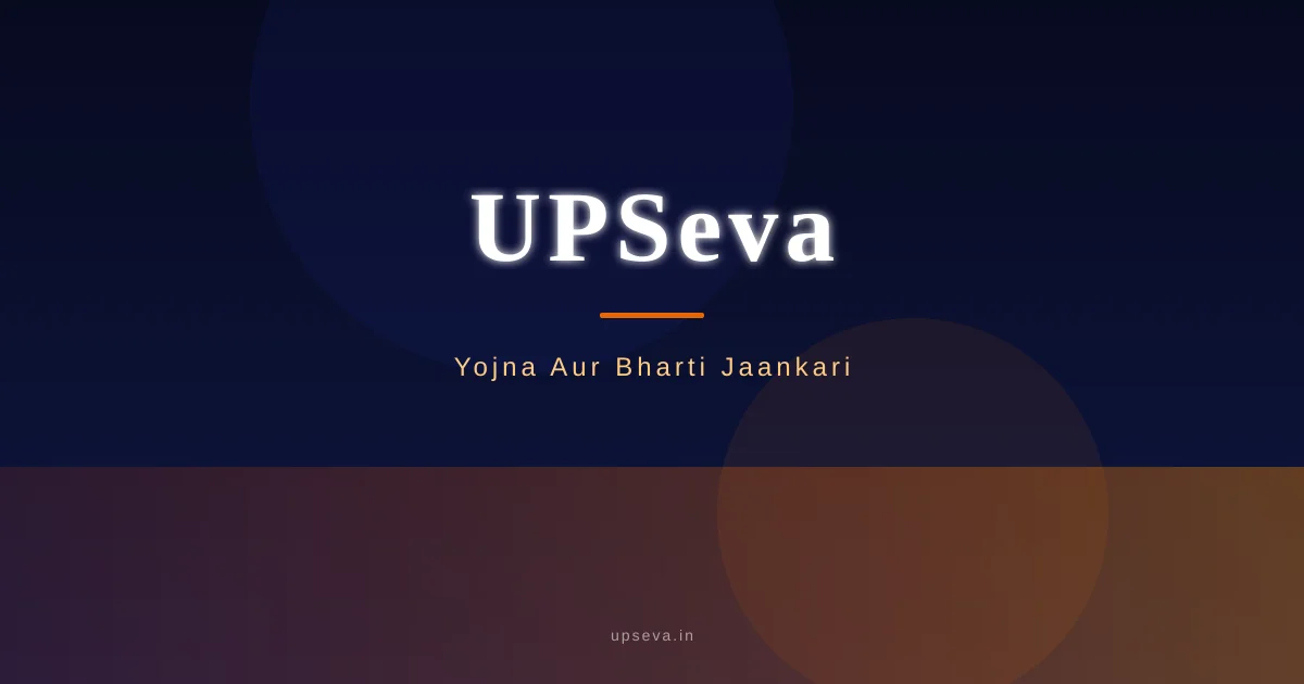 UPSSSC Veterinary Pharmacist 2026: 1,308 Posts