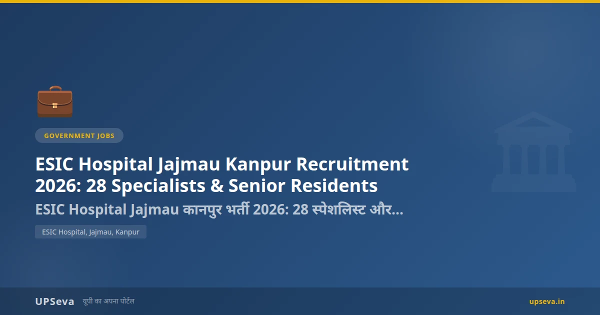 ESIC Hospital Jajmau Kanpur Recruitment 2026: 28 Specialists & Senior Residents