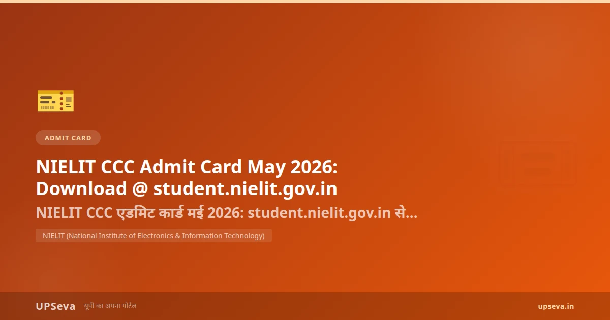 NIELIT CCC Admit Card May 2026: Download @ student.nielit.gov.in