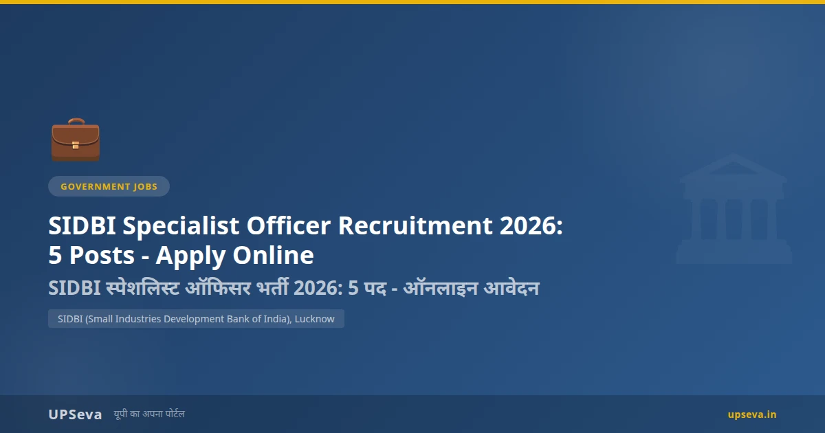 SIDBI Specialist Officer Recruitment 2026: 5 Posts - Apply Online
