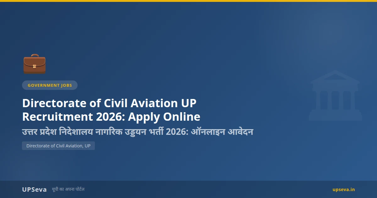 Directorate of Civil Aviation UP Recruitment 2026: Apply Online