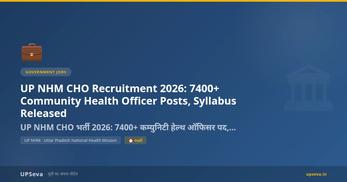 UP NHM CHO Recruitment 2026: 7400+ Vacancy — Syllabus, Eligibility, Apply Online @ upnrhm.gov.in