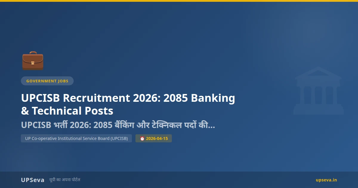UPCISB Recruitment 2026: 2085 Banking & Technical Posts