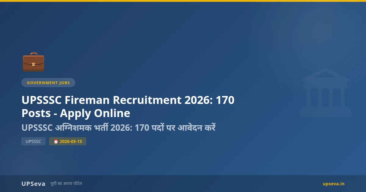 UPSSSC Fireman Recruitment 2026: 170 Posts - Apply Online