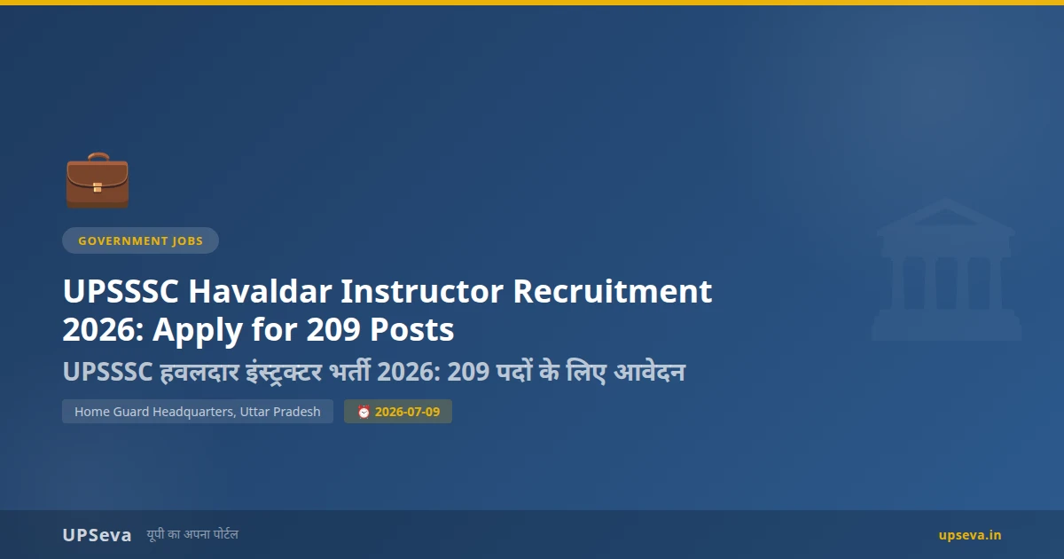 UPSSSC ज्येष्ठ अनुदेशक मुख्य परीक्षा 2026: शुद्धि-पत्र जारी, ज्येष्ठ अनुदेशक (सहकारिता) की अर्हता संशोधित