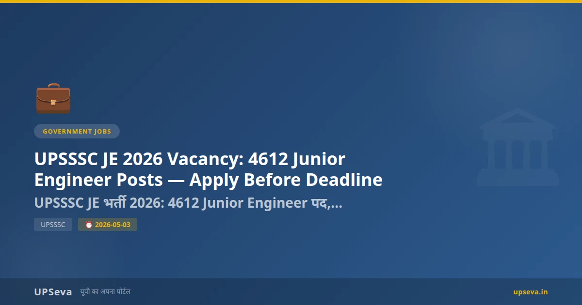 UPSSSC JE 2026: 4612 Junior Engineer Posts — Apply