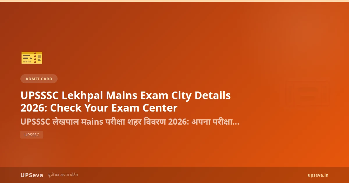 UPSSSC Lekhpal Mains Exam City Details 2026: Check Your Exam Center